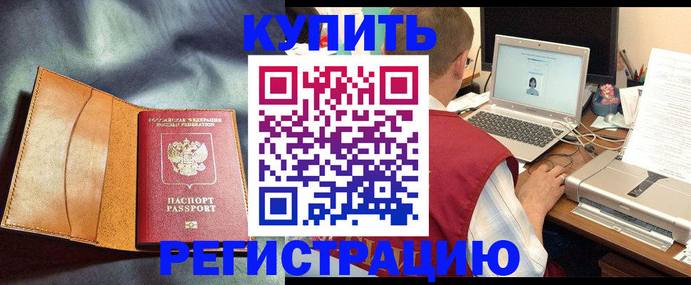 найти адрес прописки в Волосово