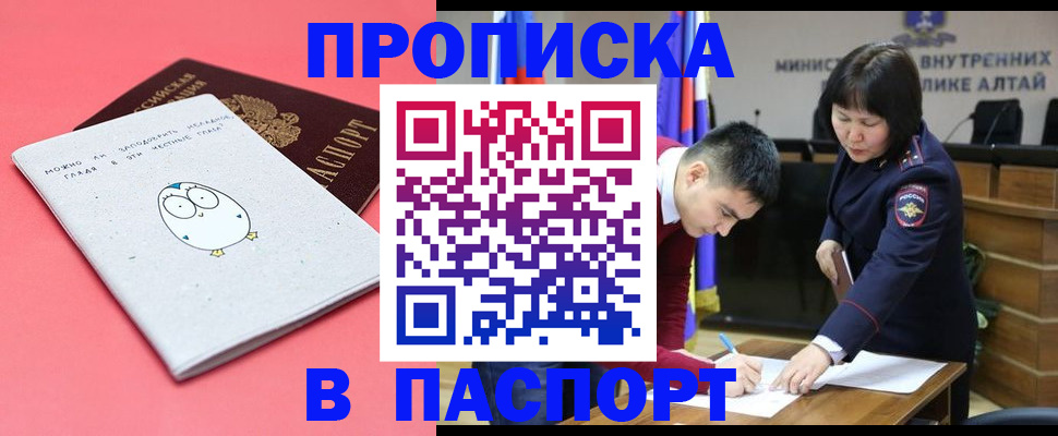 где прописаться в Волосово