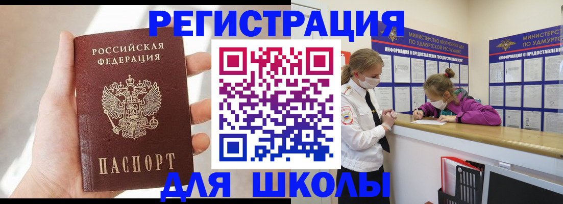 временная регистрация госуслуги в Волосово